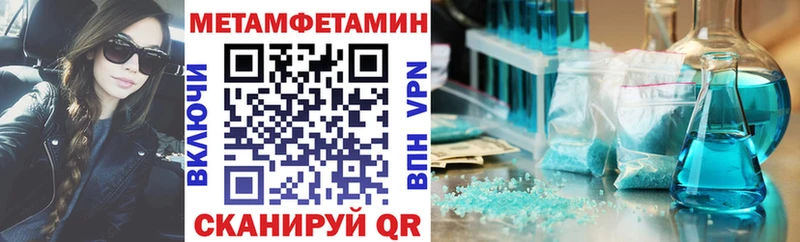 мега маркетплейс  маркетплейс наркотические препараты  Amphetamine VHQ  где продают   Дербент 