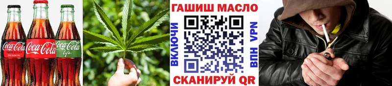 Canna-Cookies марихуана Дербент