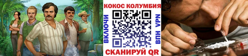 продажа наркотиков  Дербент  mega   Кокаин 98% 