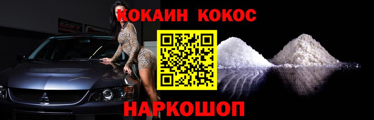 COCAIN Перу Дербент