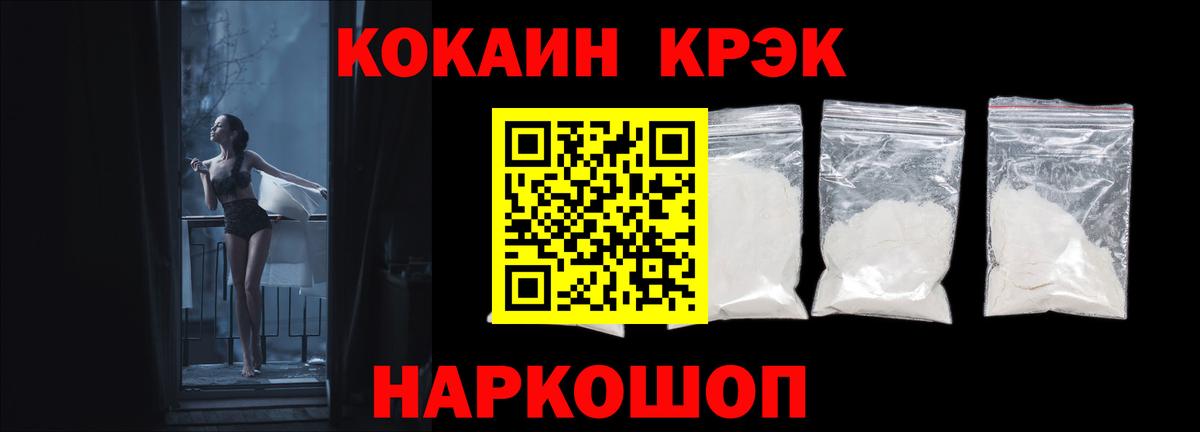 цены   Дербент  COCAIN VHQ  Cocaine 97% 