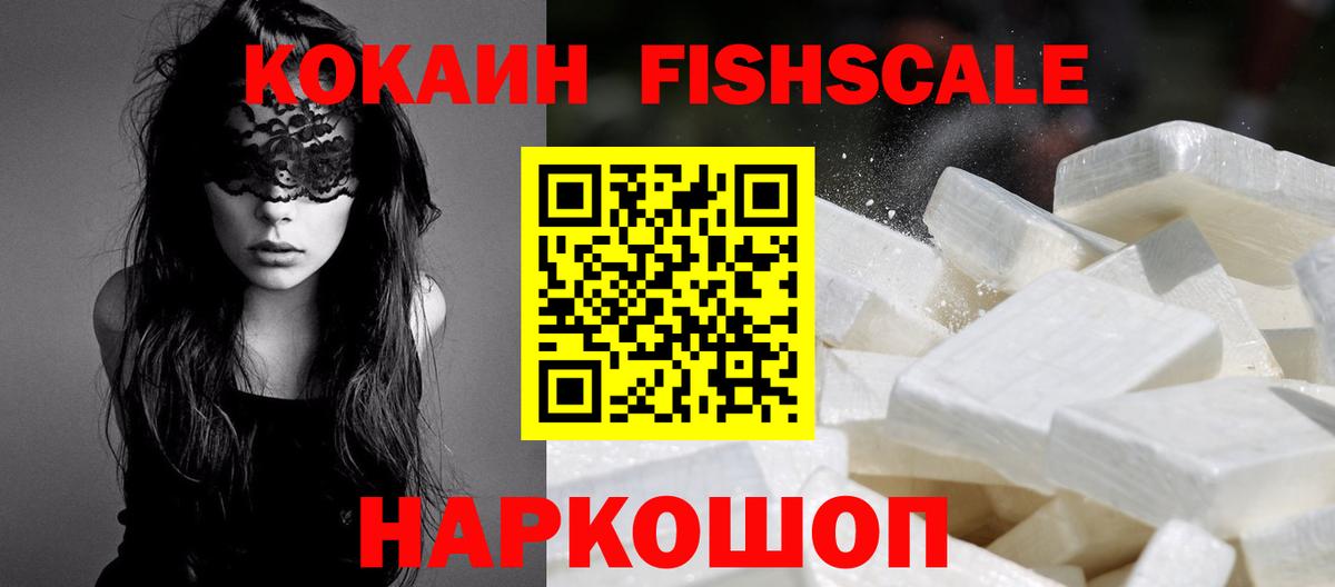 КОКАИН Перу  Cocaine 97%  Дербент  Cocaine  Вход с VPN 