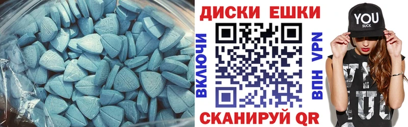 Экстази Дубай  Дербент 