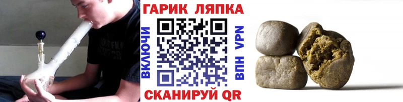 ГАШ гарик  Дербент 