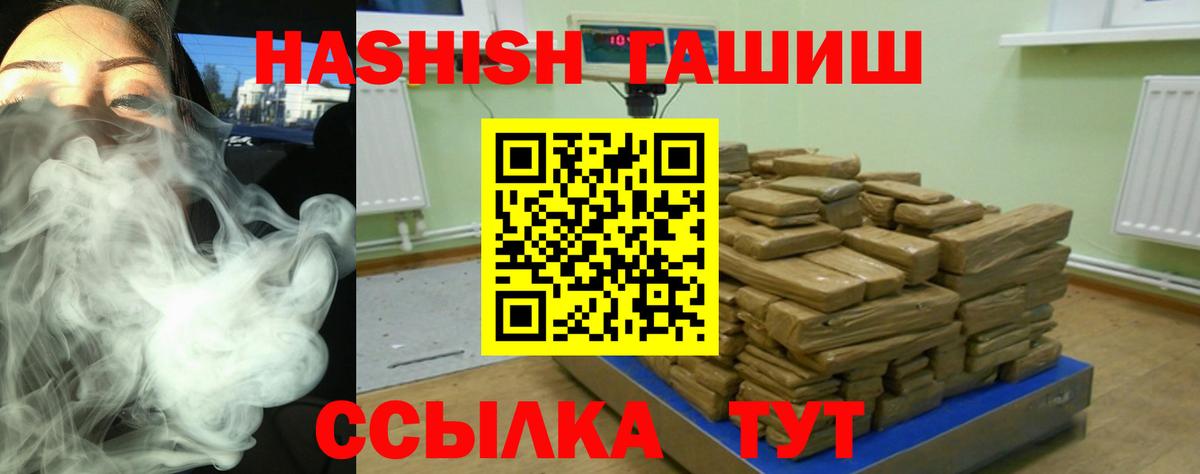 Дербент  ГАШИШ хэш  Гашиш хэш  Вход с VPN 