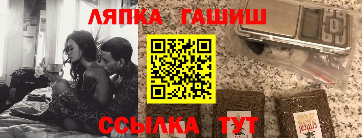 ГАШ  Дербент  ГАШ 40% ТГК  Гашиш ice o lator 