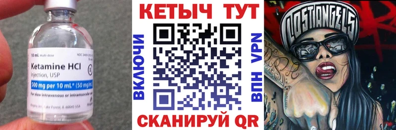 мега рабочий сайт  Дербент  Кетамин ketamine 
