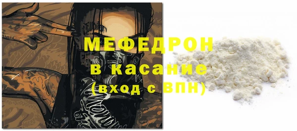 MDMA Premium VHQ Нефтегорск