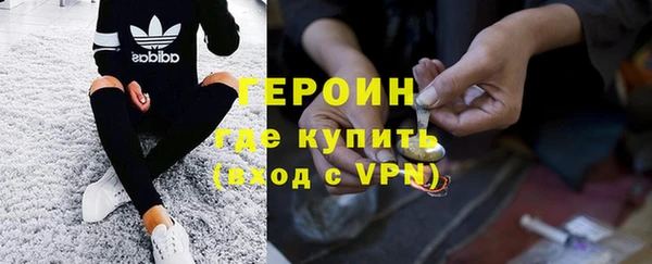мефедрон Нефтекумск