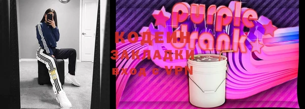 мефедрон Нефтекумск