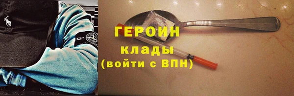 мефедрон Нефтекумск