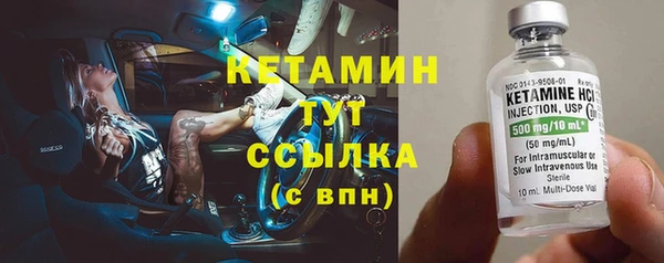 MDMA Premium VHQ Нефтегорск
