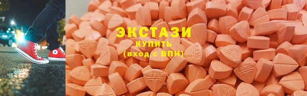 MDMA Premium VHQ Нефтегорск