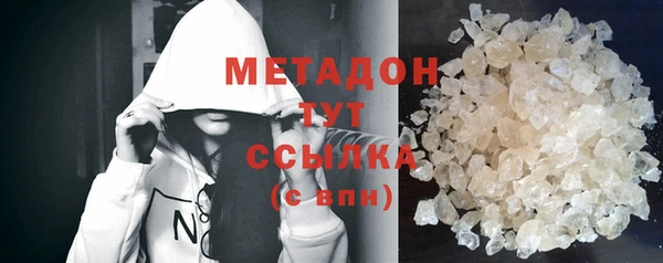 мефедрон Нефтекумск