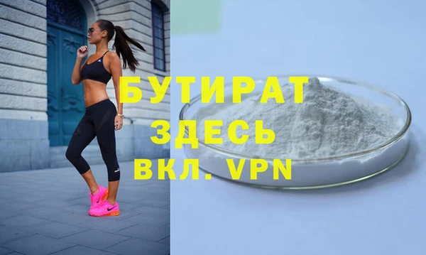 дживик Нефтекумск