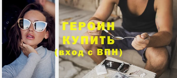 MDMA Premium VHQ Нефтегорск