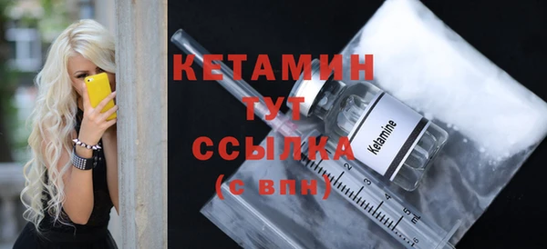 MDMA Premium VHQ Нефтегорск