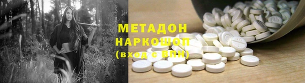 MDMA Premium VHQ Нефтегорск