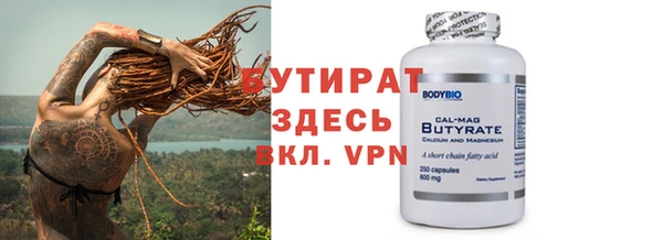 MDMA Premium VHQ Нефтегорск