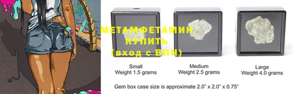 мефедрон Нефтекумск