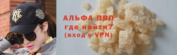 MDMA Premium VHQ Нефтегорск