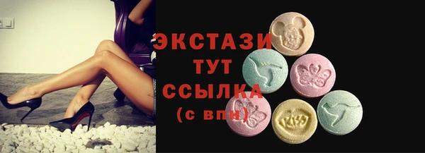 MDMA Premium VHQ Нефтегорск