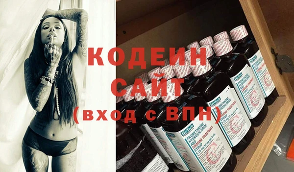 ПСИЛОЦИБИНОВЫЕ ГРИБЫ Наволоки