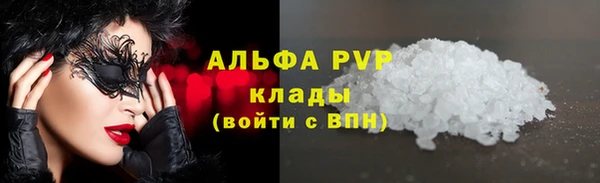 MDMA Premium VHQ Нефтегорск