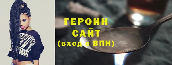 MDMA Premium VHQ Нефтегорск