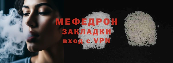 мефедрон Нефтекумск