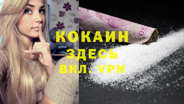 мефедрон Нефтекумск