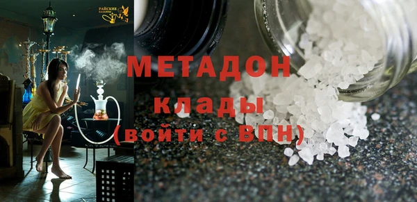 мефедрон Нефтекумск