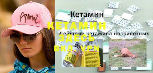 бутик Нея