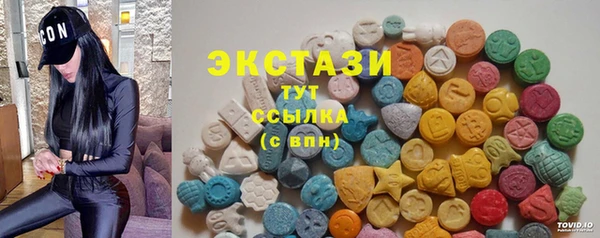 бутик Нея