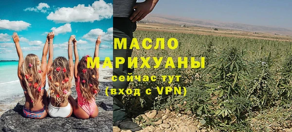 мефедрон Нефтекумск