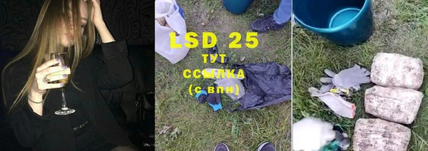 мефедрон Нефтекумск
