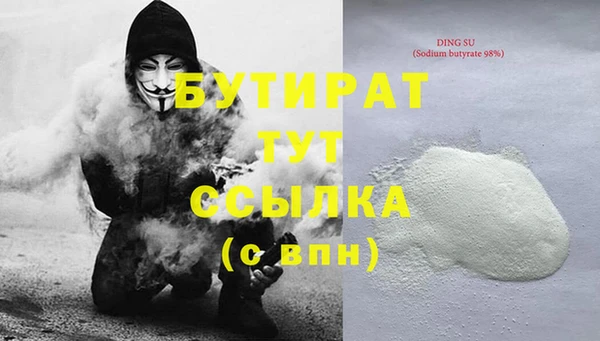 MDMA Premium VHQ Нефтегорск