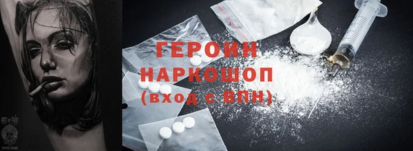 метамфетамин Нефтегорск