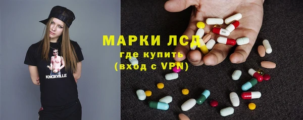 мефедрон Нефтекумск