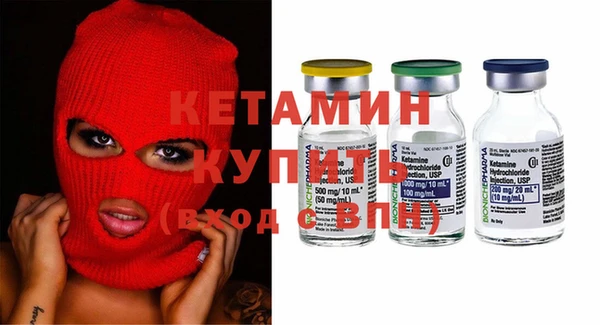 MDMA Premium VHQ Нефтегорск