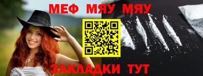 бутират Беслан