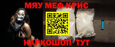 бутират Беслан