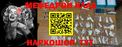 мяу мяу мука Беслан