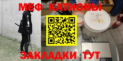 меф Берёзовский