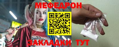 бутират Бийск