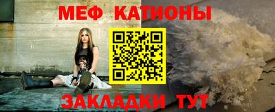 мяу мяу мука Беслан