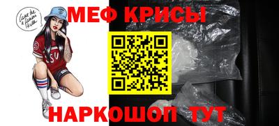 бутират Беслан