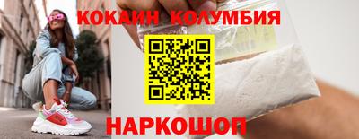 бутират Беслан