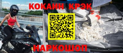 бутират Беслан