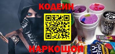 эйфоретик Бийск